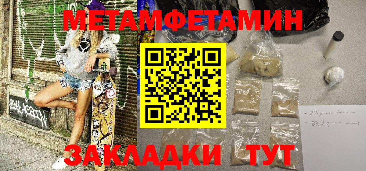 Amphetamine 98% Карпинск