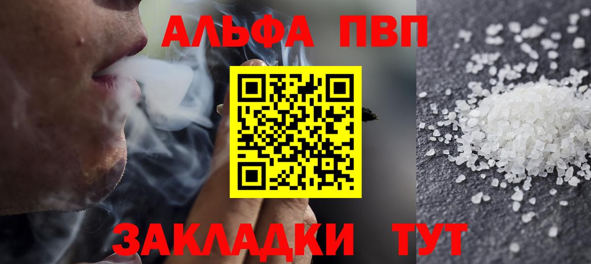 Alfa_PVP СК Карпинск