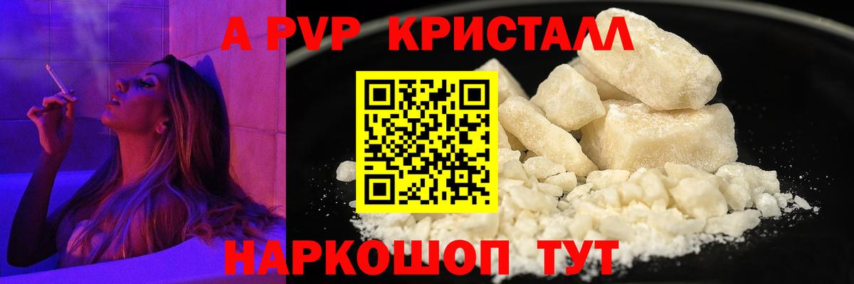 Карпинск  Альфа ПВП мука  Вход с VPN  Alfa_PVP Соль 