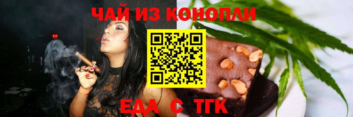 Карпинск  Canna-Cookies марихуана  Вход с VPN 