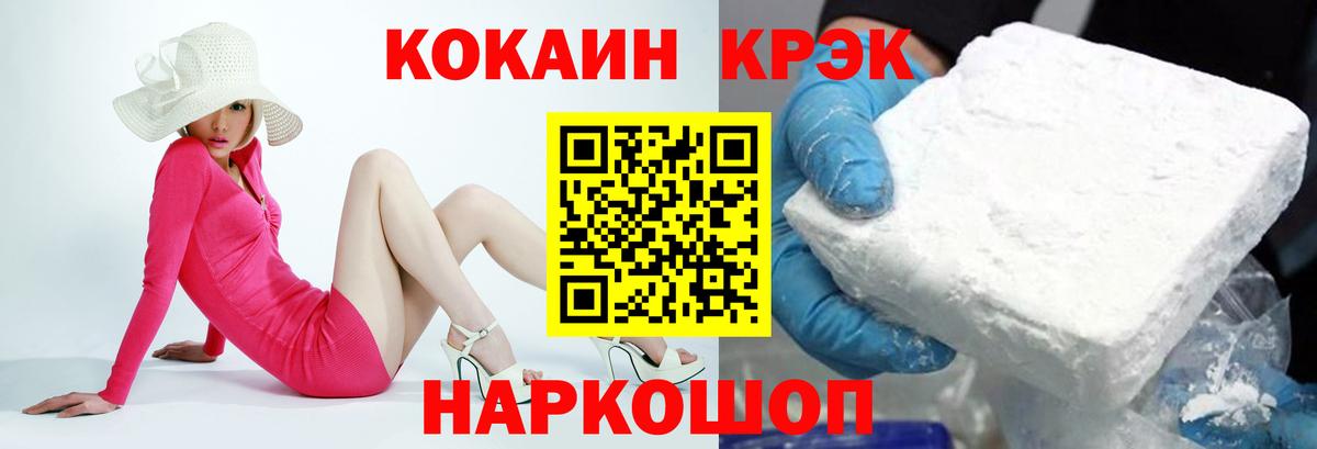 COCAIN Боливия  Вход с VPN  Карпинск 