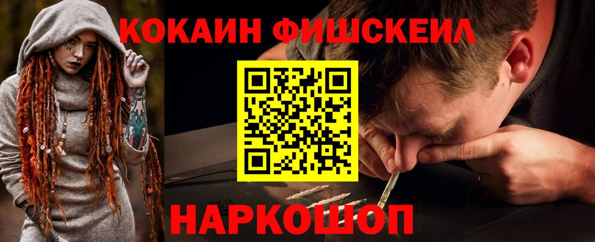 КОКАИН Columbia Карпинск
