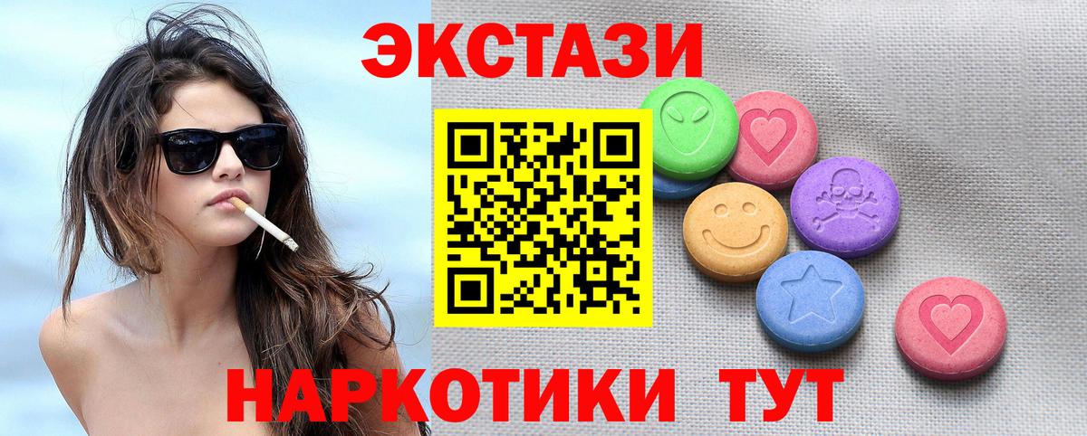 kraken сайт  Ecstasy Punisher  ЭКСТАЗИ  Карпинск  Вход с VPN  ЭКСТАЗИ диски 
