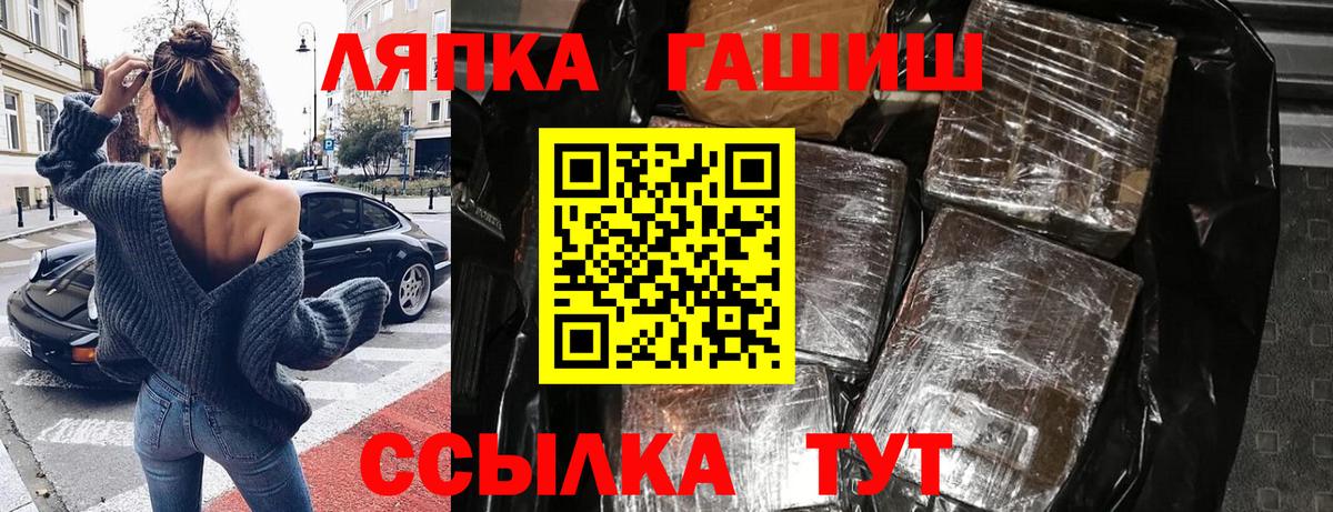 ГАШ Ice-O-Lator Карпинск