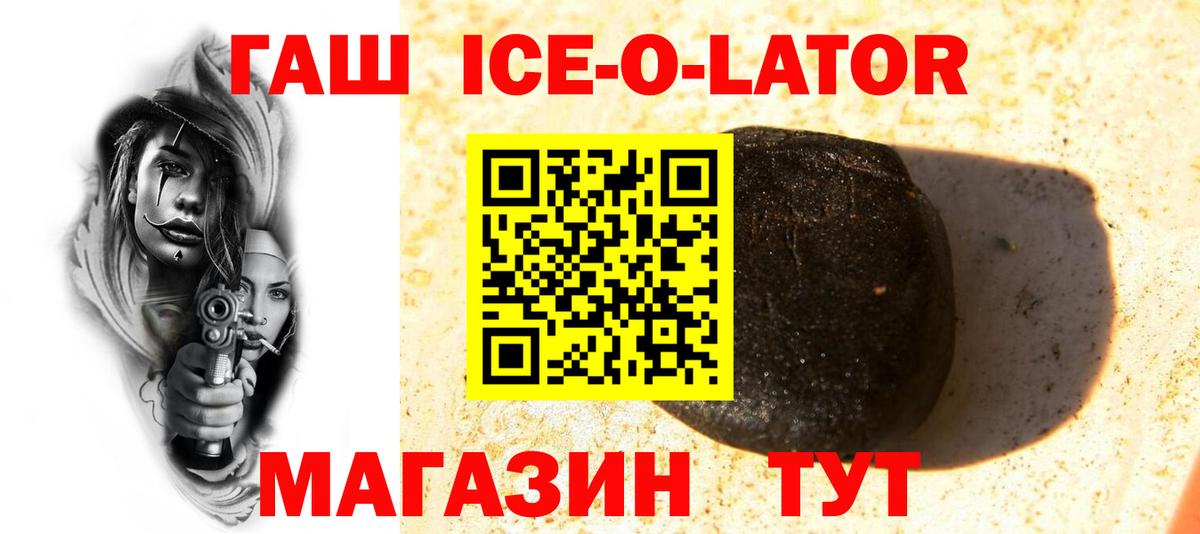 Гашиш Cannabis  Вход с VPN  закладки  Карпинск  ГАШИШ 