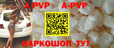 гидропоника Беслан