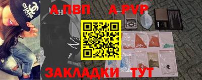 индика Берёзовский