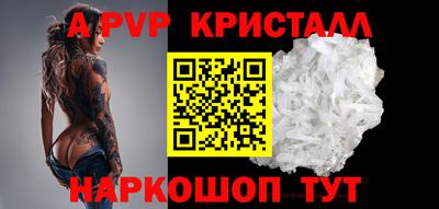 индика Берёзовский