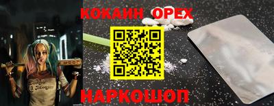 индика Берёзовский
