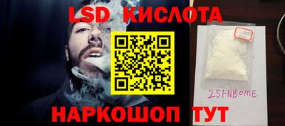 гидропоника Беслан