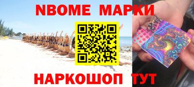 индика Берёзовский