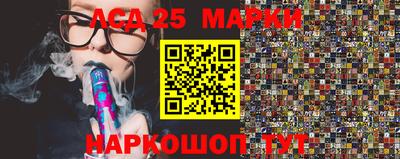 гидропоника Беслан