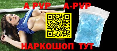 гидропоника Беслан