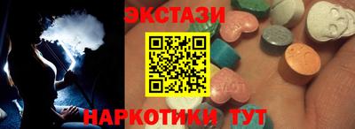гидропоника Беслан