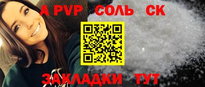 гидропоника Беслан