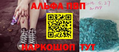 индика Берёзовский