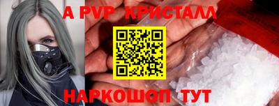 индика Берёзовский
