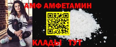 СК Бийск