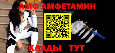 СК Бийск