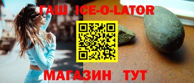 индика Берёзовский