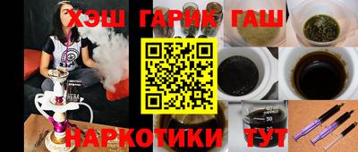 гидропоника Беслан