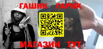 СК Бийск