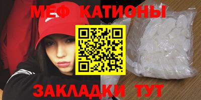 СК Бийск