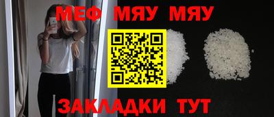 СК Бийск
