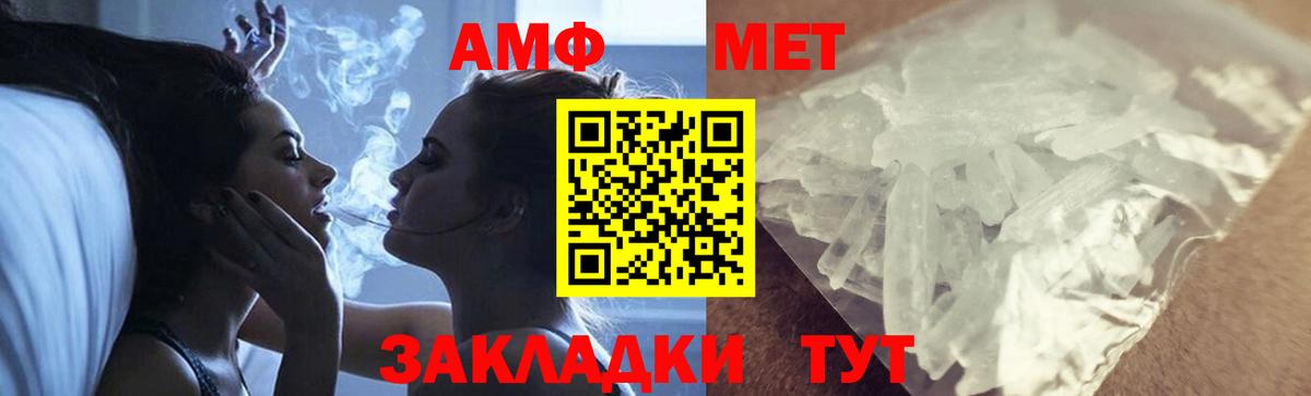 Карпинск  МЕТАМФЕТАМИН пудра  Вход с VPN 