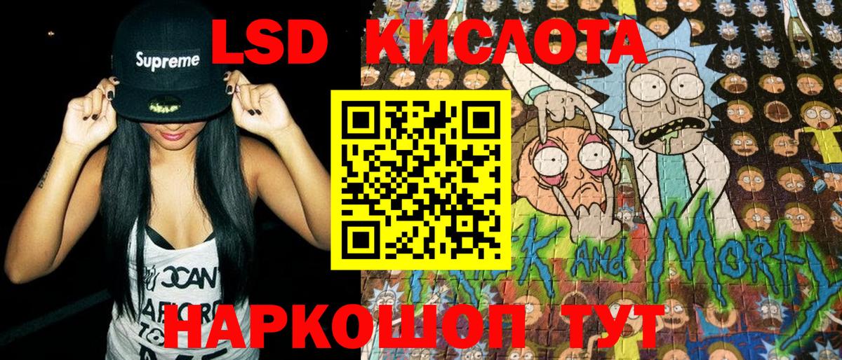 Карпинск  где продают наркотики  Вход с VPN  Марки NBOMe 1,8мг 
