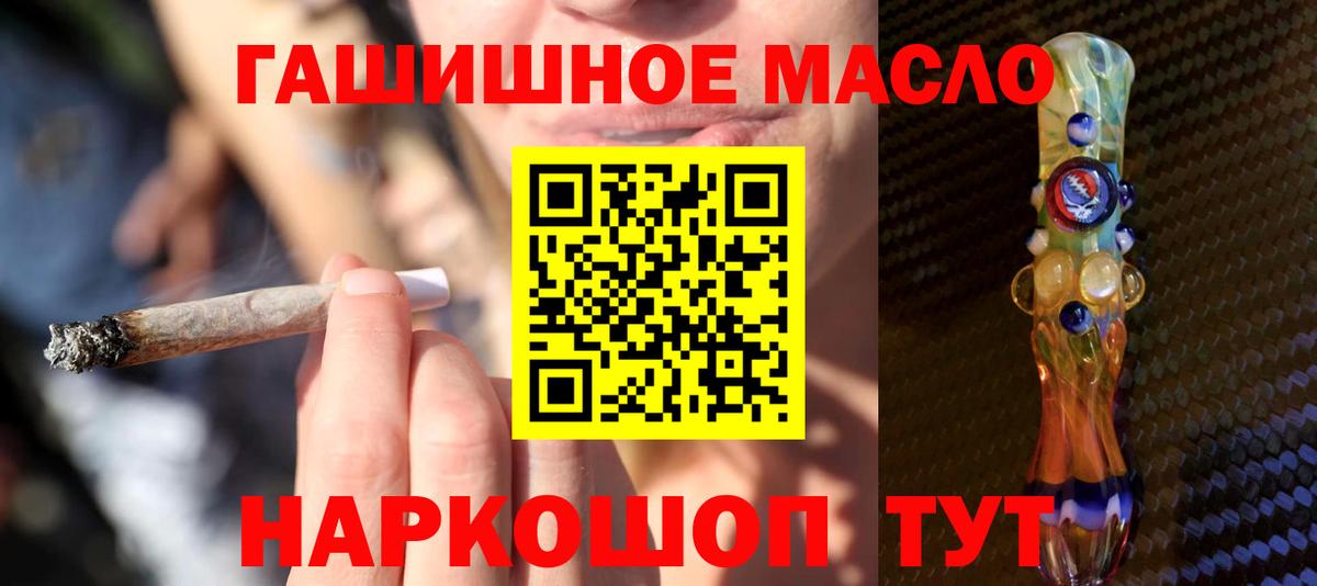 Карпинск  Дистиллят ТГК вейп с тгк  Вход с VPN 